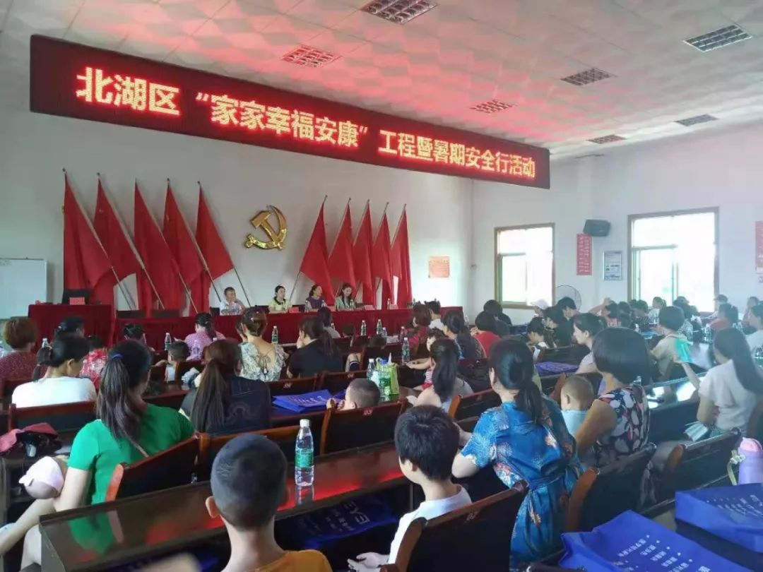 头条|暑期公益行·城乡孩子共享七彩暑假时光