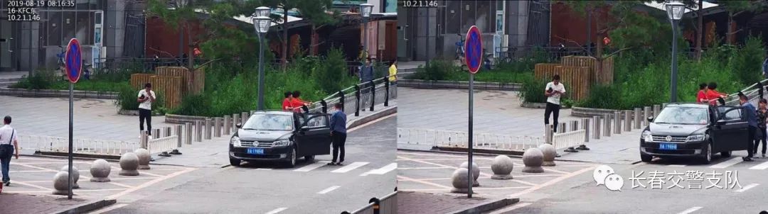 长春曝光人被拘留,吉林长春最近实名举报案例