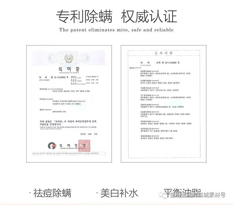 金手指线上团购,金手指团购套装