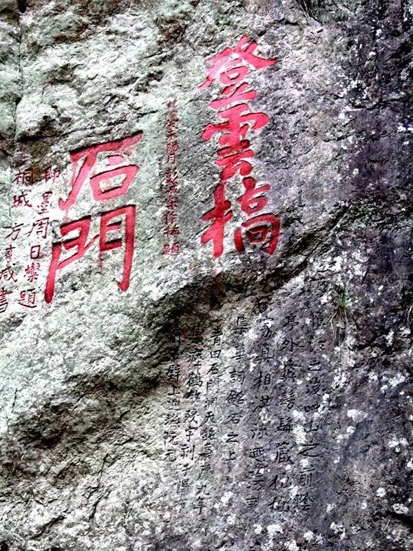 青田洞天,青田洞天仙境