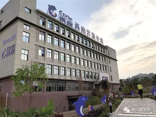 重庆永川区故事,重庆永川故事