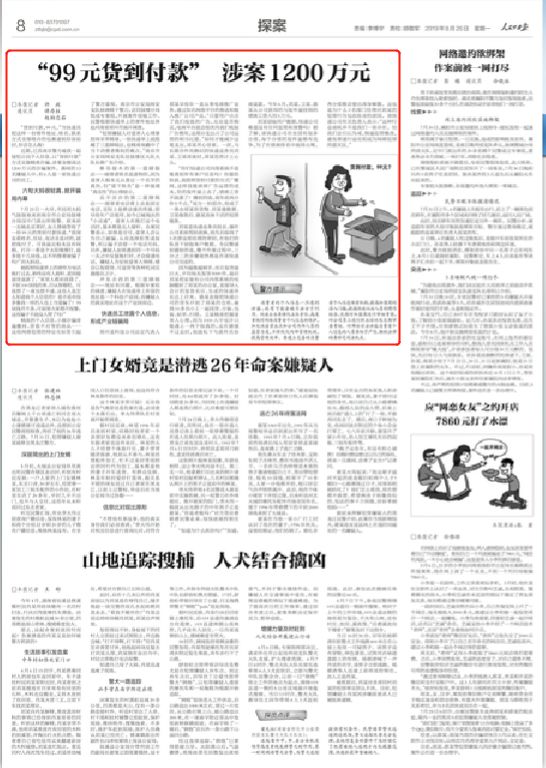 高邮附近红绿灯,高邮路灯红绿灯