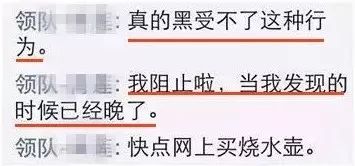 能烧水又能保温的保温壶,可以保温带刻度的烧水壶