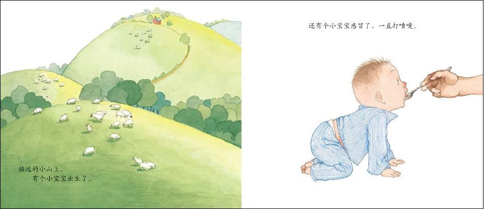 7岁孩子数学绘本推荐,让孩子受益一生的数学思维书