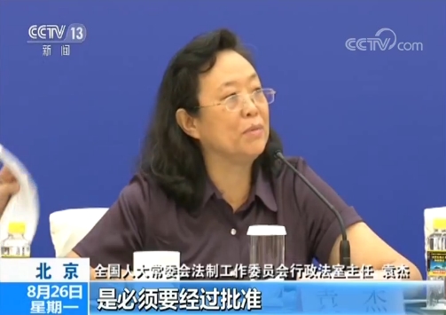 新版法律对我不是药神的评价,最新药品管理法全文解读