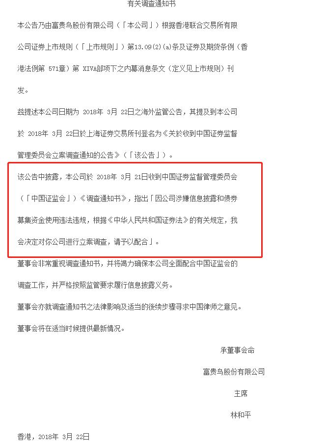 鞋王破产30亿后续,中国鞋王为什么退市了