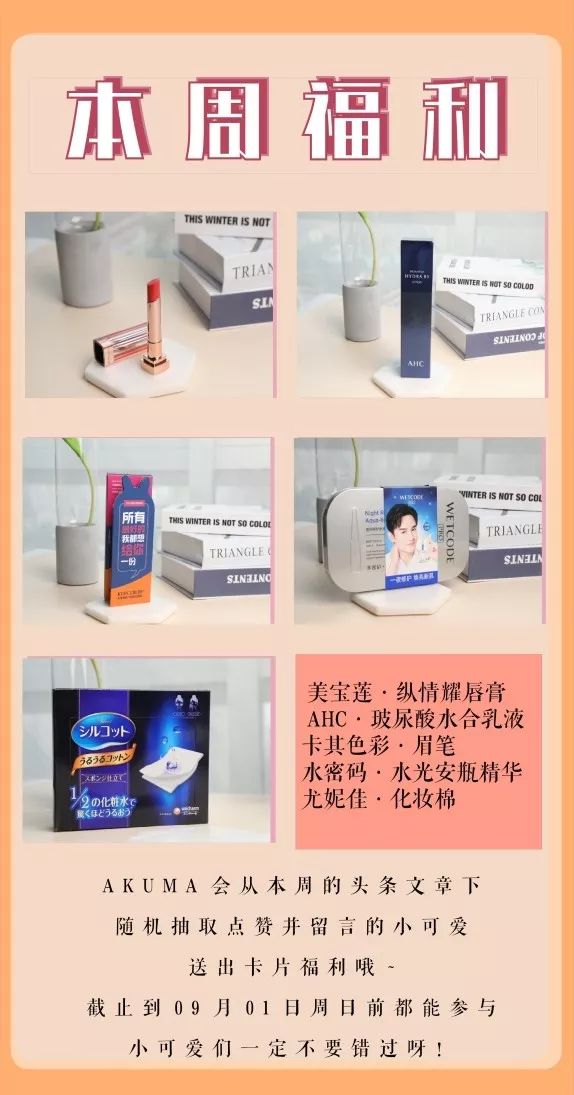 蒂佳婷dr.jart水光蓝丸pro面膜,韩国drjart蒂佳婷黑色面膜要洗吗