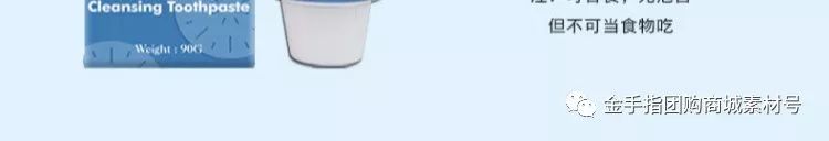 金手指团购商城团品7：「3支」韩国进口呵润creen牙膏（90g）