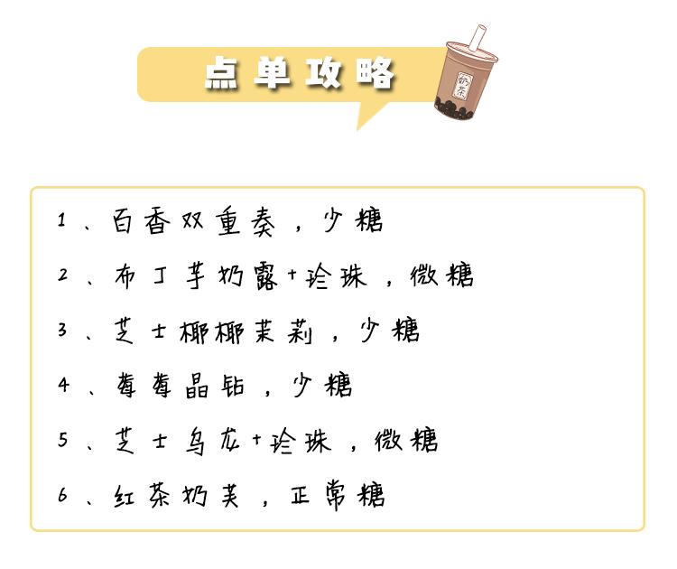 80元一杯奶茶,奈雪30元一杯奶茶