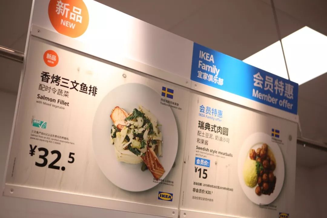 郑州宜家有什么值得买的,郑州宜家2019.8.29开业