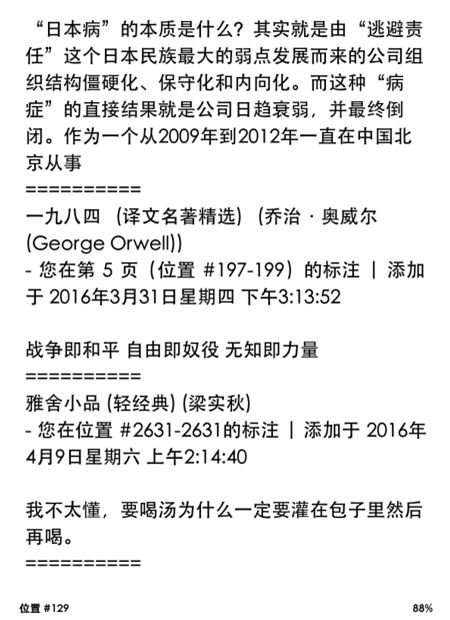 新入手kindle,新手买什么kindle