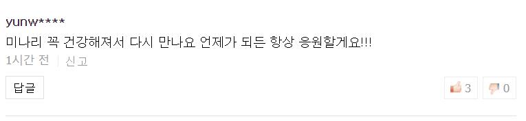 twice成员mina韩文,twicemina怎么变金发