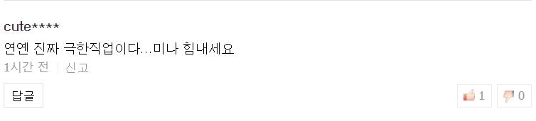 twice成员mina韩文,twicemina怎么变金发