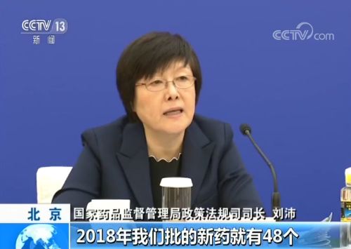 新药管理法药神 (新药品管理法药品的概念)