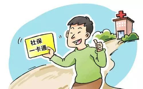 贵港社会保障卡,怎么办理银行社会保障卡