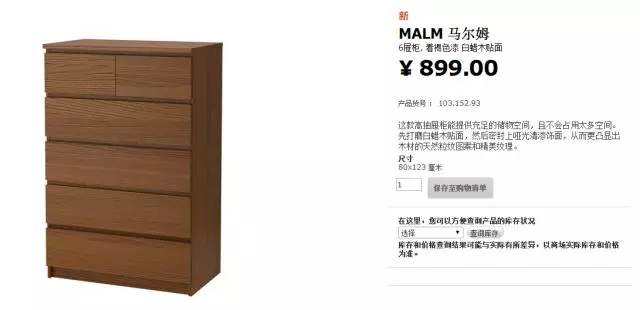 郑州宜家会员日放鸽子,宜家商场放鸽子