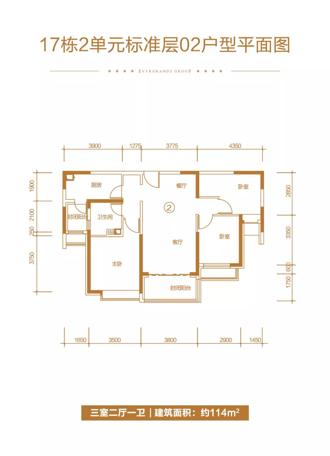 925丨热销红盘|衡水恒大城项目全套解析！8999元/㎡起，享恒大双湖公园美宅