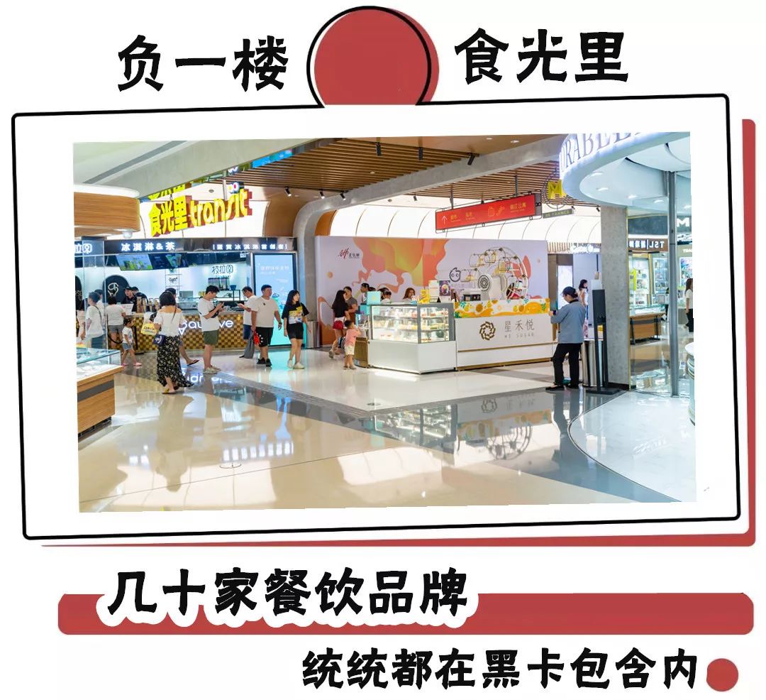 正弘城吃货黑卡能在正弘汇用吗 (正弘城吃货黑卡周五可以用不)