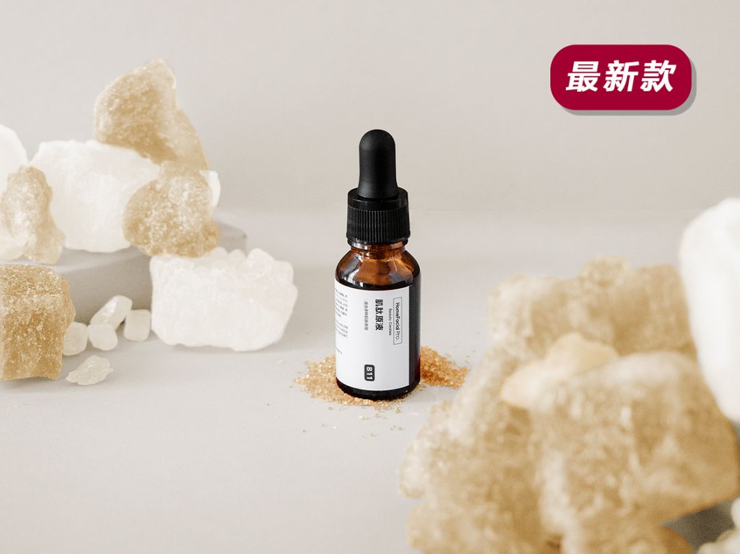 张韶涵推荐国货之光,张韶涵推荐的懒人用的精华