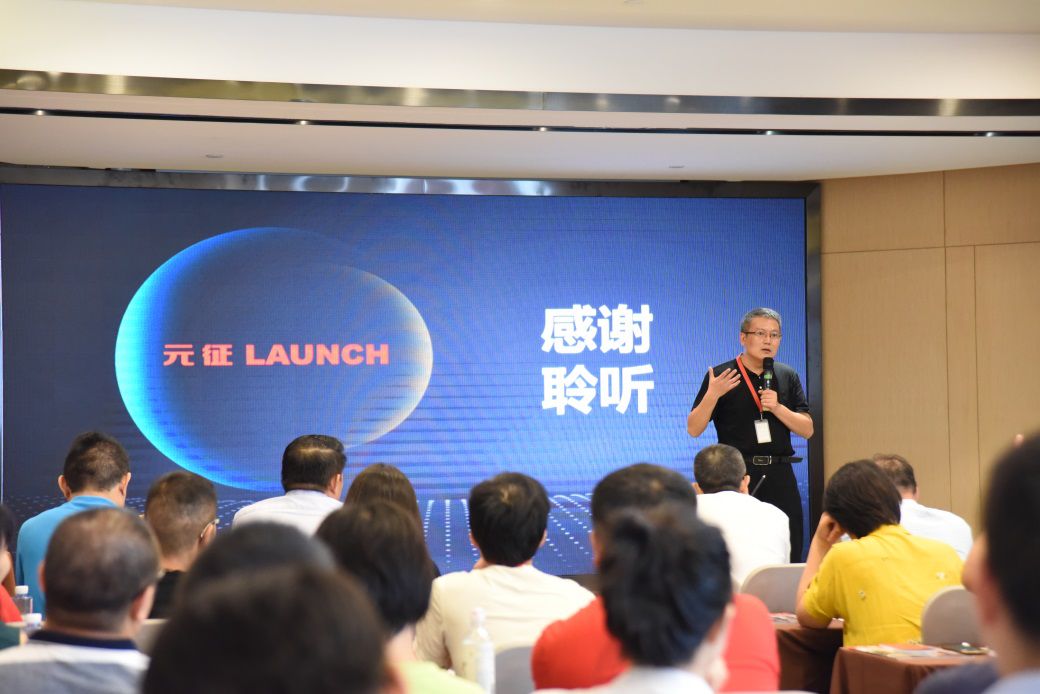 元征科技新闻,元征科技预披露