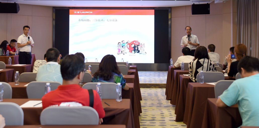 元征科技新闻,元征科技预披露