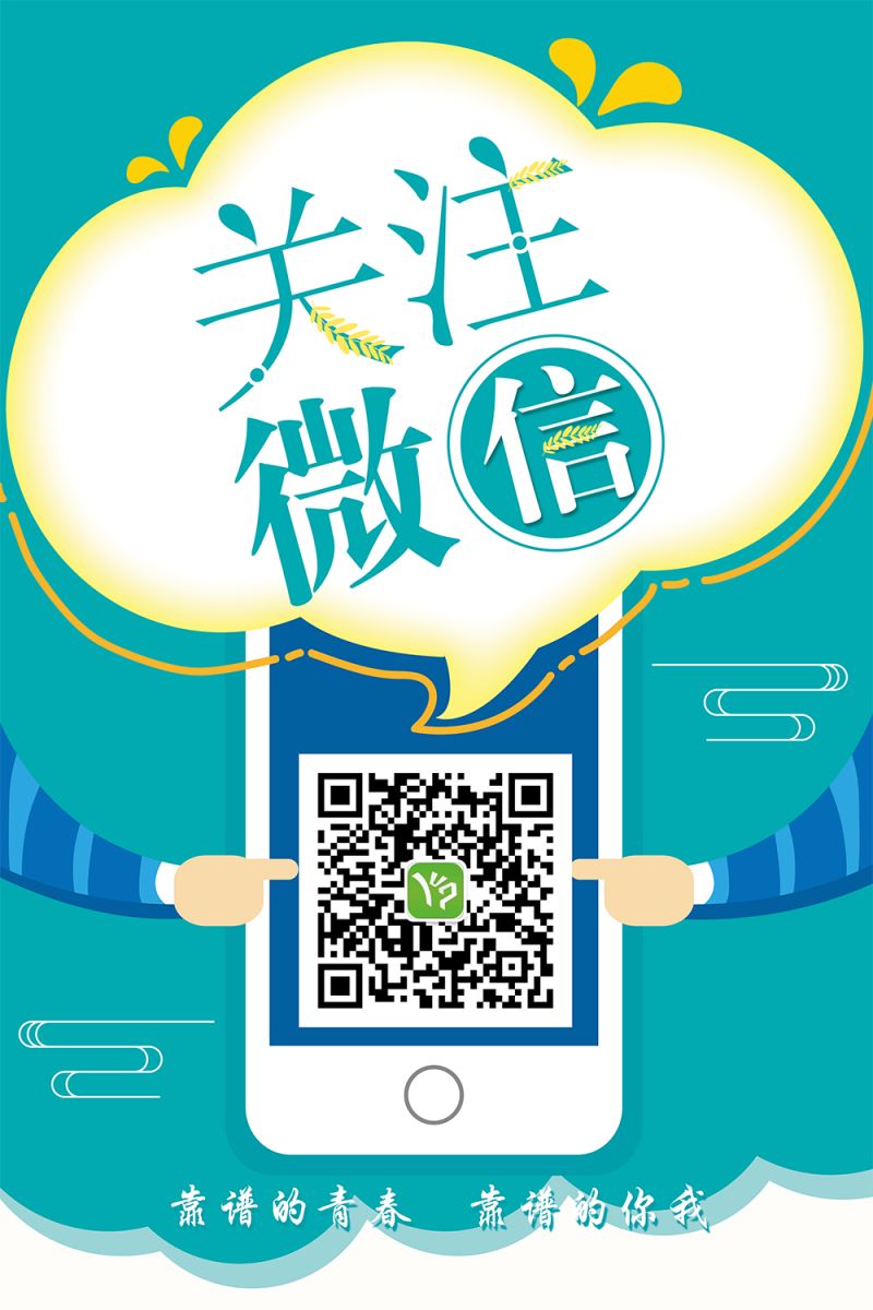 国足现役门将张鹭醉驾被刑拘！中国足协开出重磅罚单：“禁足”！