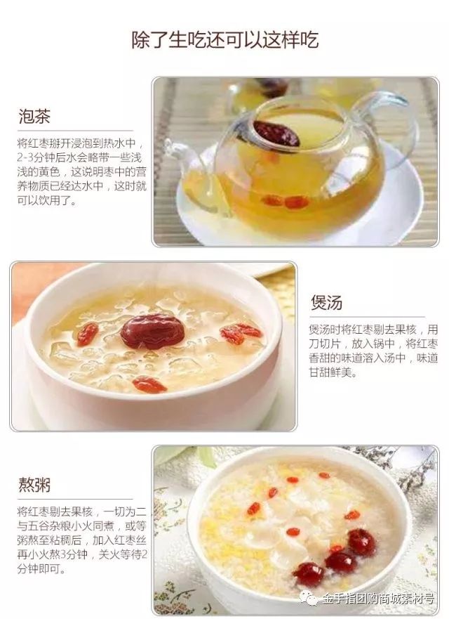 若羌灰枣无核红枣精品200克一袋,金手指团购神器