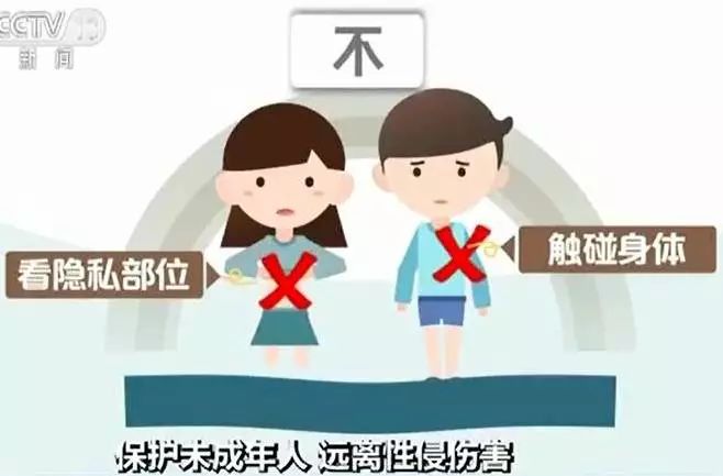 开学在即，芗检君提醒：警惕，孩子身边的“大灰狼”