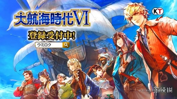 手游大航海时代6攻略,光荣大航海手游