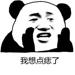 激光点痣11天还没掉,激光点痣可以点三次吗