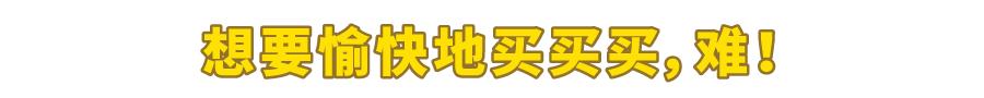 costco购买大盘点,costco哪些值得买