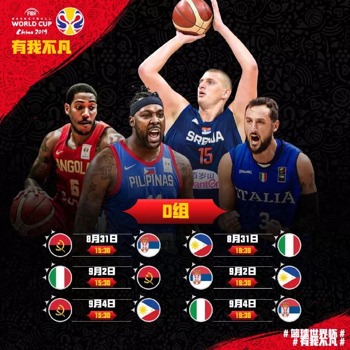 2019篮球世界杯广东门票官网,篮球世界杯2019门票东莞