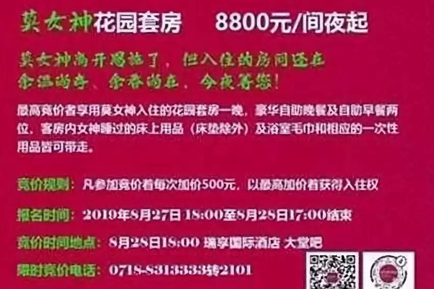 每天3分钟尽览天下事（重要提醒：今天郑州尾号1和6的车辆限行/明晚，《开学第一课》开讲，你期待么？/香港开抓“港独”分子）