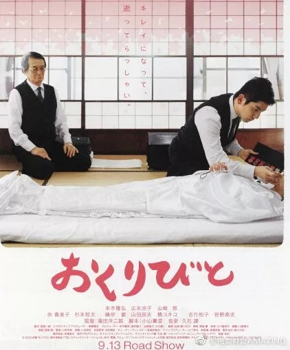 黄海亲手操刀设计!为电影《闻烟》设计的宣传海报有何内涵