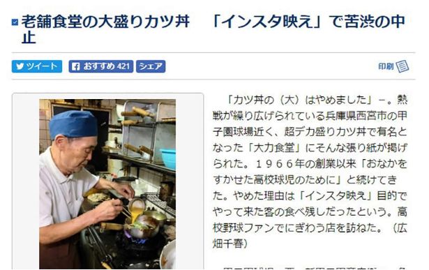 为什么日本粮食能自给,日本的粮食为什么能自足