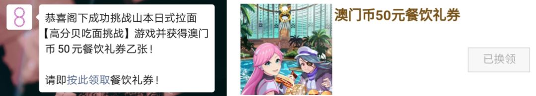 中秋国庆机票便宜旅游地区,国庆中秋澳门游