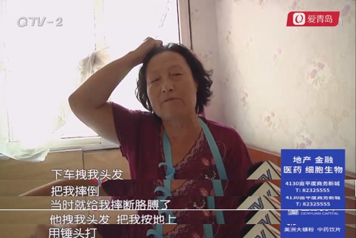 八旬老汉互殴,六旬翁和七旬老人打架怎么处理