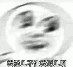 24岁小伙沉迷赌博5年输了600万,男子沉迷赌博一小时输掉9万多