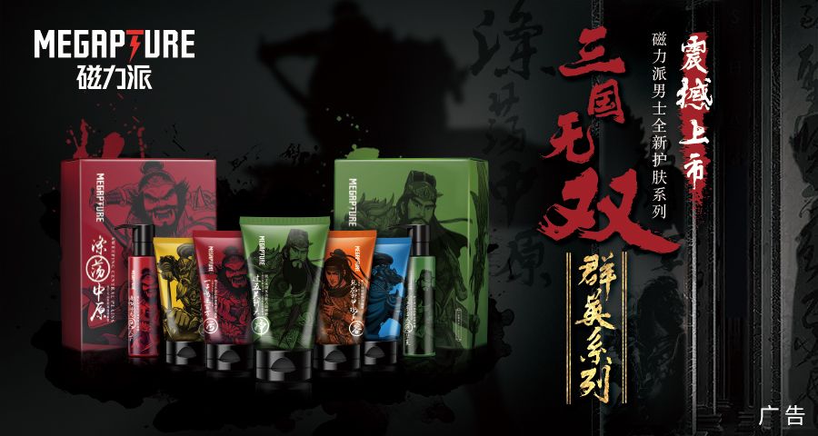 网商创业的新思维新思路,中国美妆电商上市公司