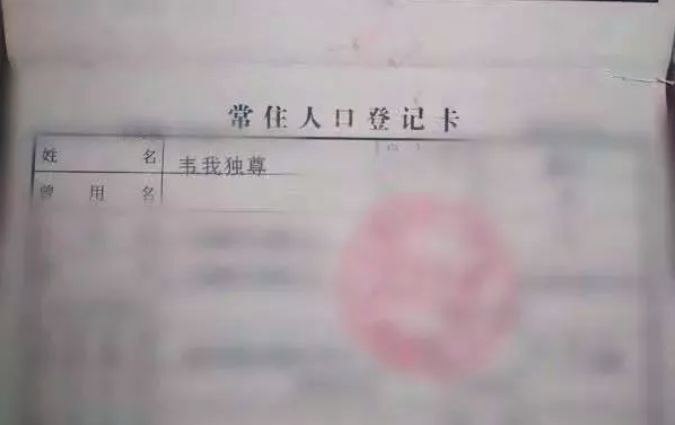 小孩被行政拘留5天,孩子被拘5天怎么处罚