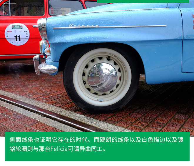 上海斯柯达老爷车,斯柯达斯巴达克老爷车