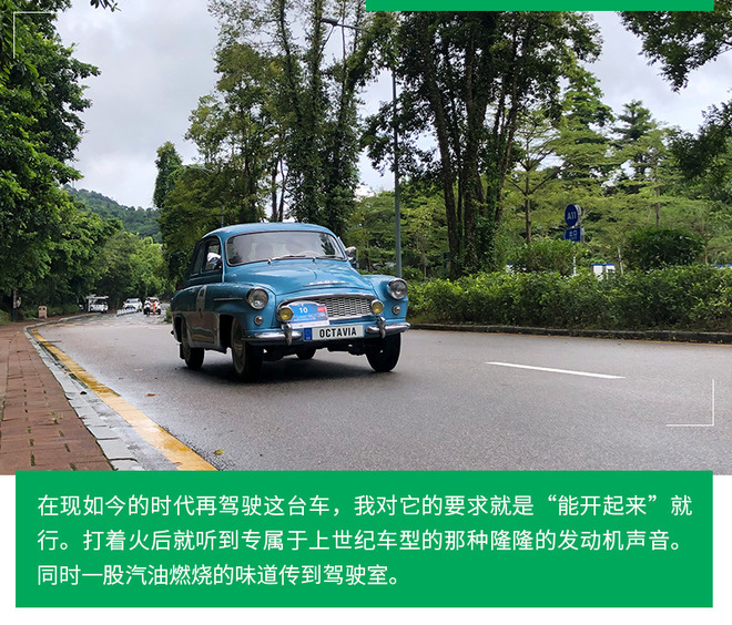 上海斯柯达老爷车,斯柯达斯巴达克老爷车
