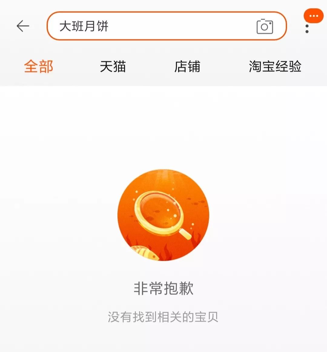 香港三大品牌的月饼,去年被下架的香港月饼