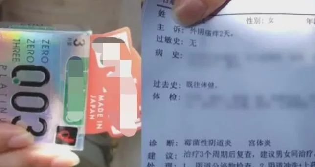 年轻姑娘买了盒避孕套，用后感染真菌，惊人真相曝光