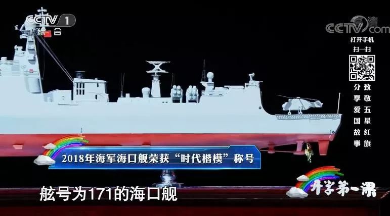 这5个红旗的故事，是最好的开学第一课！