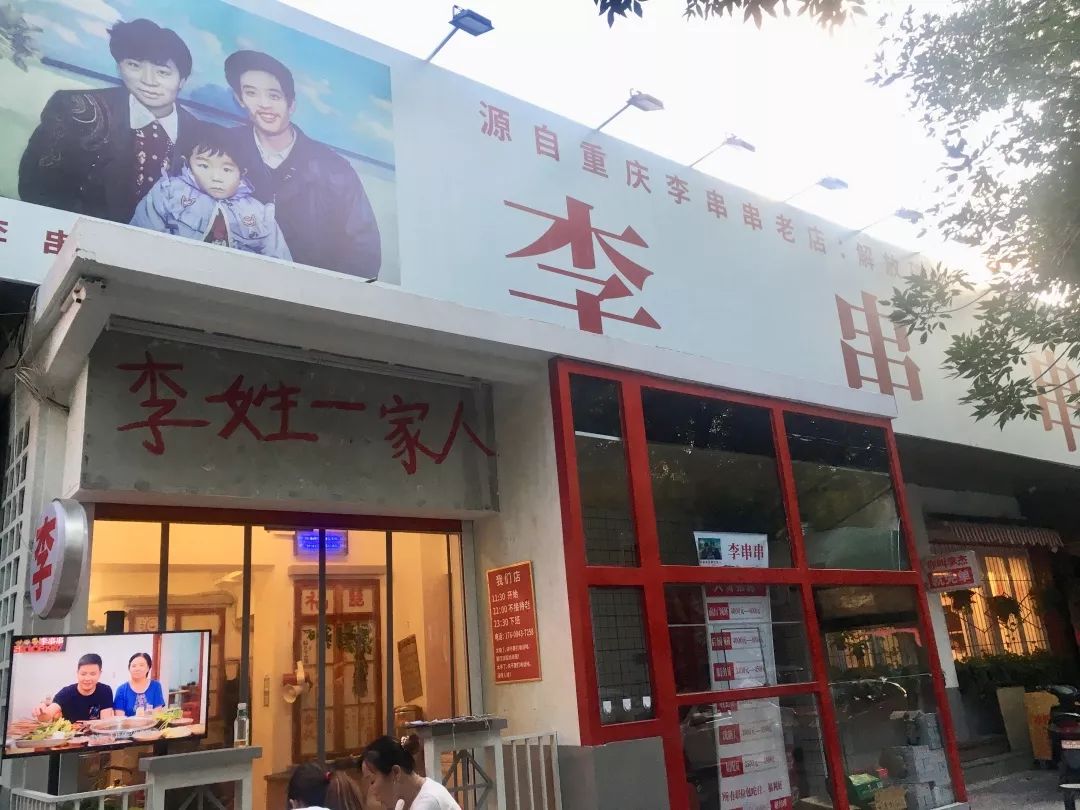 姝ｅ崡榻愬寳鐏攨涓蹭覆鍥㈣喘,姝ｅ崡榻愬寳鐏攨涓蹭覆