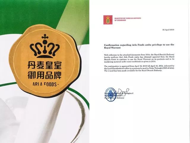 0化肥0农药0转基因0生长激素，丹麦皇室层层筛选的好牛奶