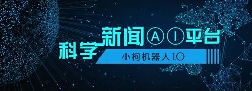 专家探讨透析机构所有权与肾移植机会之间关系｜“小柯”论文速递