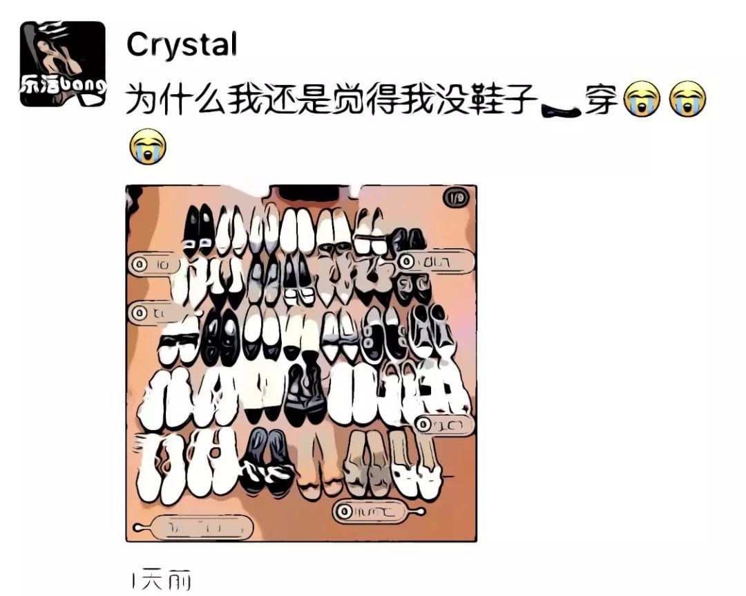 职业女性微信朋友圈背景图,朋友圈女子图鉴