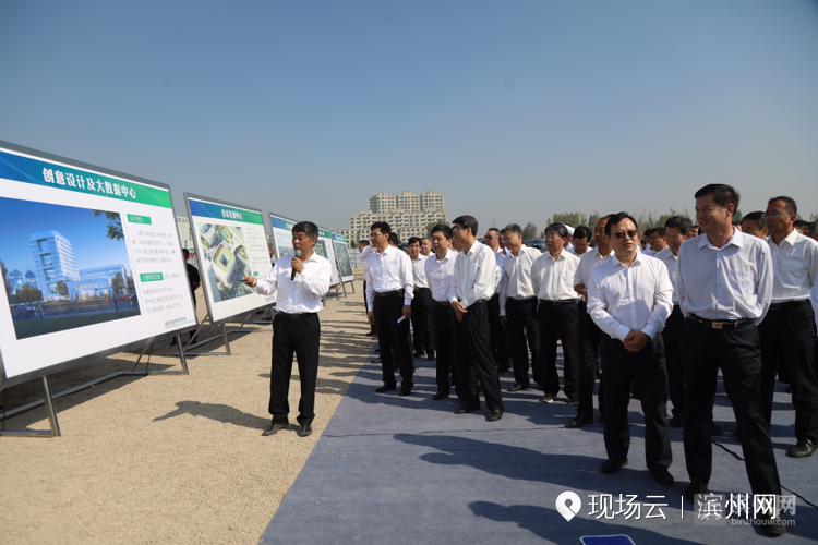 滨州经济开发区拟开发项目,滨州201个项目集中开工邹平